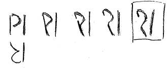 ambigram_3